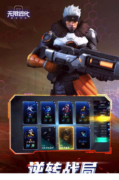 战争艺术电脑版下载