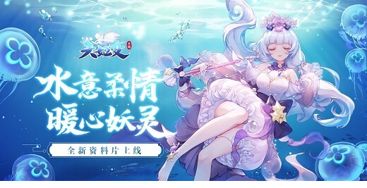 天姬变手游电脑版