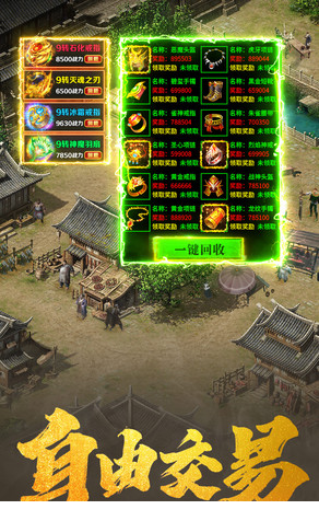 王城英雄电脑版最新下载