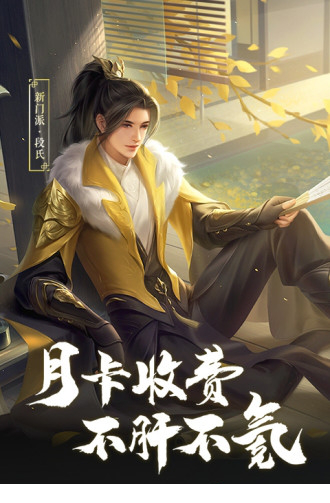 剑侠世界手游电脑版