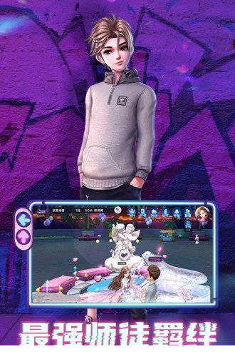 劲舞时代电脑版