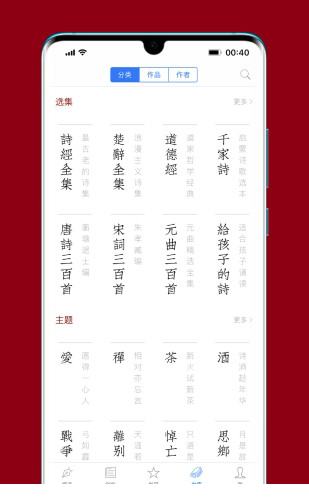 西窗烛电脑版下载