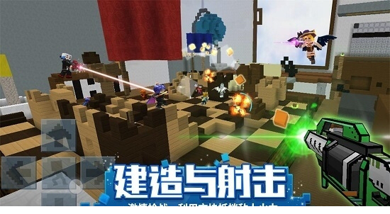 方块堡垒电脑版