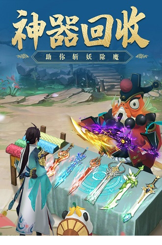 朝歌封神录电脑版