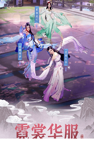 大话诛仙官方电脑版