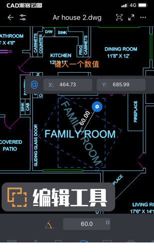 cad派客云图电脑版