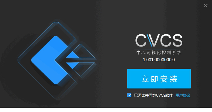 大华cvcs