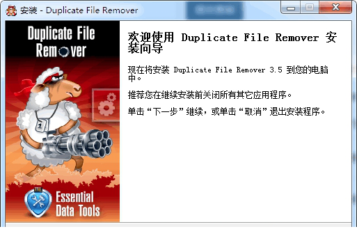 duplicate file remover for windows