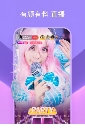 全民小视频电脑版