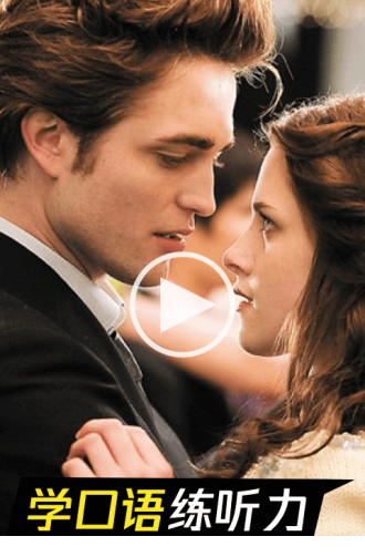 一点英语电脑版下载