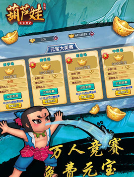 迷宫战记电脑版