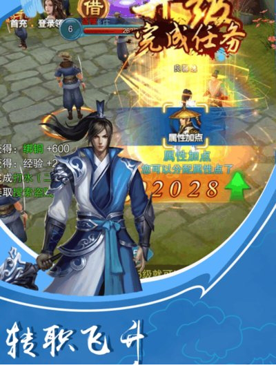 王者狙击电脑版