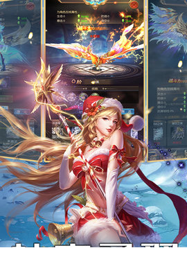 百战封神电脑版