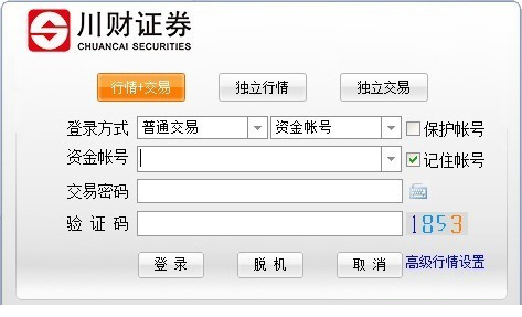 川财证券网上交易系统