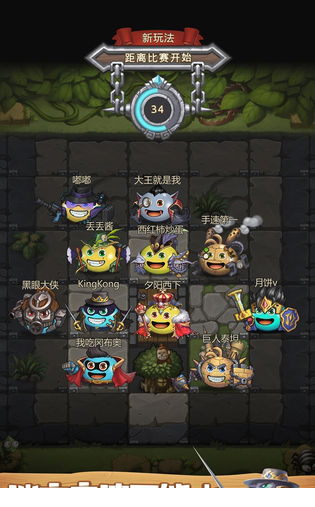 不思议迷宫电脑版正式服