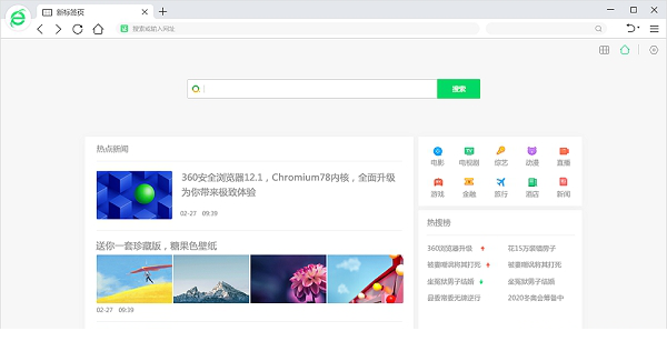 360安全浏览器beta版