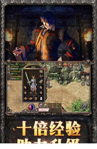 原始传奇电脑版