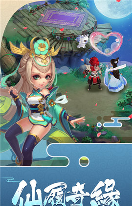 大话白蛇电脑版