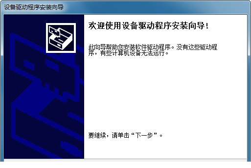 i6100打印机驱动