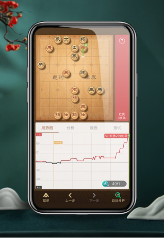 天天象棋电脑版下载
