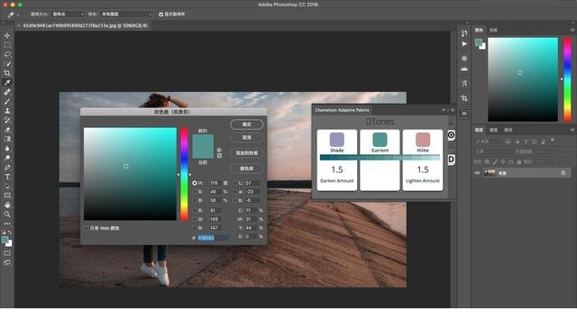 Chameleon Adaptive Palette最新版