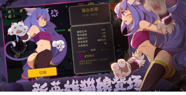 元素地牢电脑版