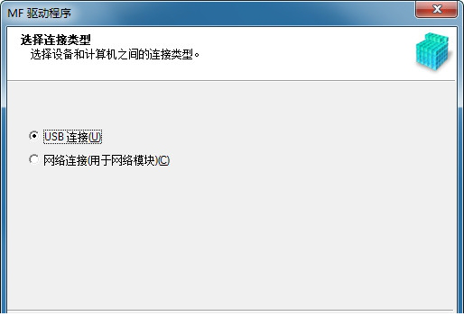 佳能iC MF113w驱动