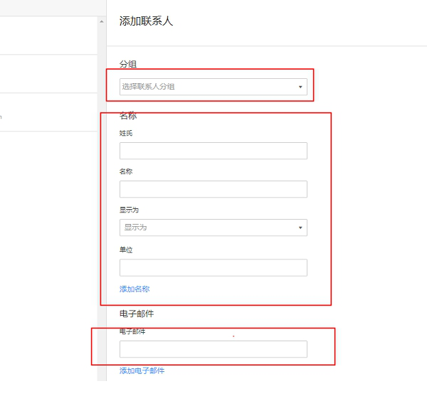 阿里邮箱企业版