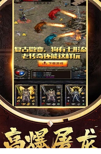 花田英雄传pc版