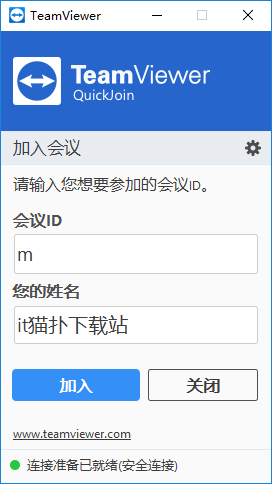 TeamViewer QuickJoin