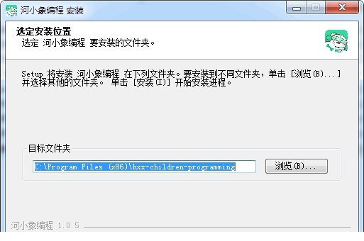 河小象编程下载