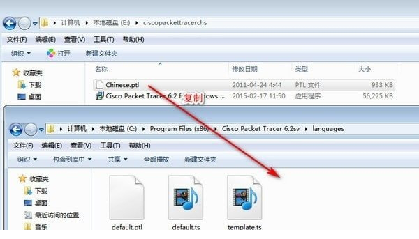 思科路由器模拟器汉化版