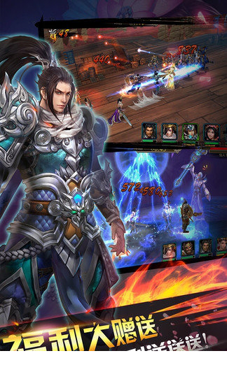 真赵云无双电脑版