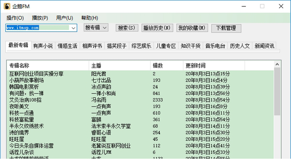 企鹅FM无障碍版