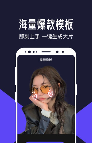 清爽视频编辑经常用的软件下载