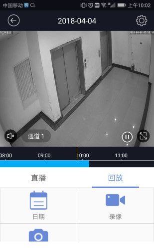 p6slite电脑版官方下载