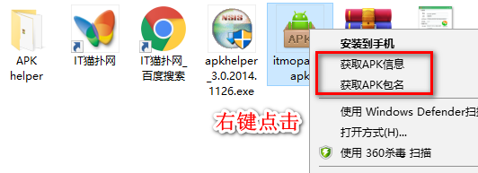 apk信息读取工具下载