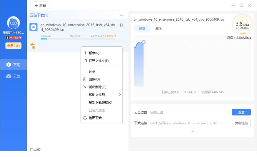迅雷11绿色精简版
