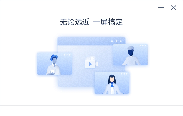 讯飞听见电脑版下载