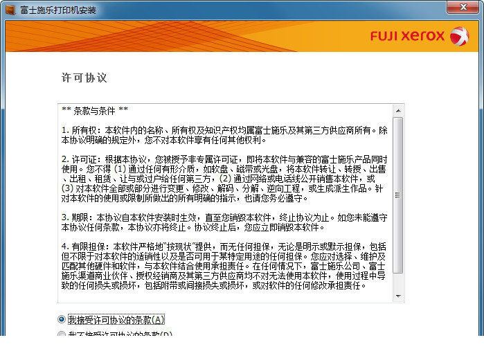 cp116w打印机驱动