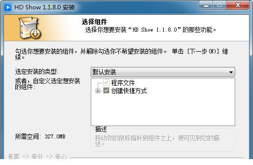灰度同步播控经常用的软件