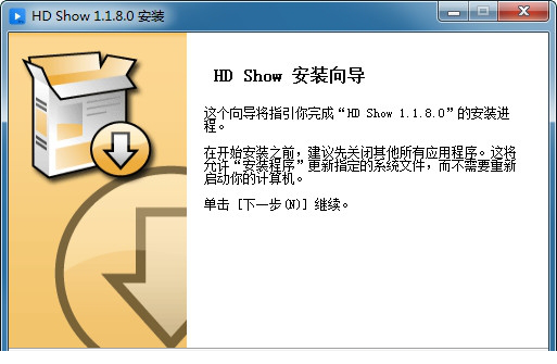 灰度HDShow