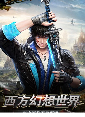 龙之召唤嗜血迷城电脑版下载