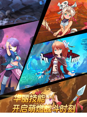 国战手游电脑版