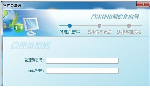 金税盘、税控盘CA证书驱动及客户端控件