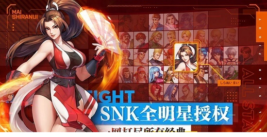 全明星激斗pc版