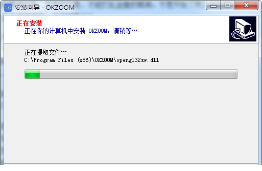 okzoom下载