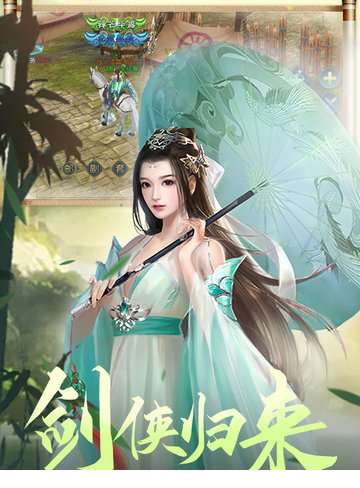 九州战魂电脑版