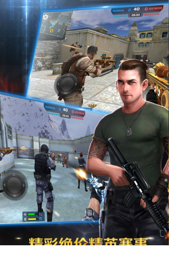 正义枪战电脑版