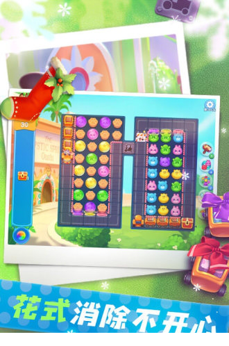 疯狂动物城筑梦日记电脑版